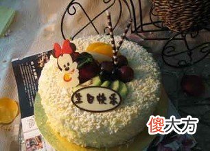 生日测算一生运势