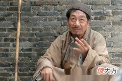 摸骨算命骨相表