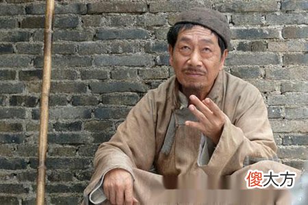 摸骨算命骨相表