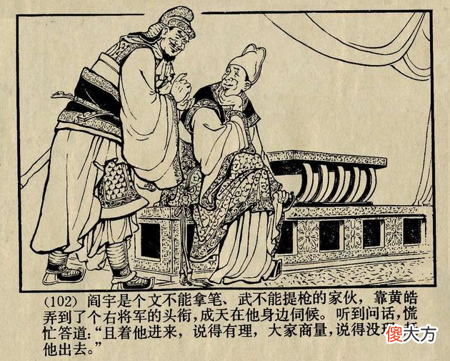 【爱历史】蜀汉:诸葛亮主政11年,姜维扶持29年,可为何后世还要贬低姜维?