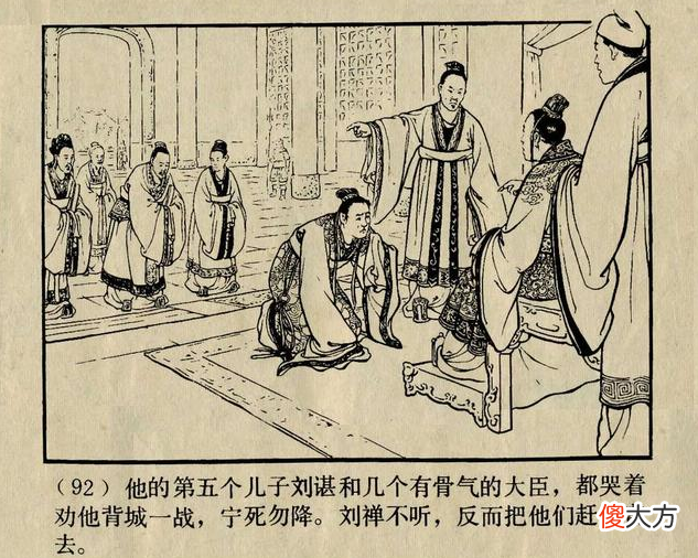 【爱历史】蜀汉:诸葛亮主政11年,姜维扶持29年,可为何后世还要贬低姜维?