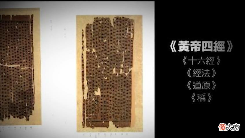 【爱历史】千年古墓挖出道家真相，让人们进一步看清了神秘古老的道世界。