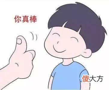 别老是“你真棒”，有效表扬的三个组件，教你夸孩子夸到点子上