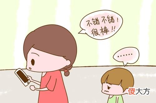 别老是“你真棒”，有效表扬的三个组件，教你夸孩子夸到点子上