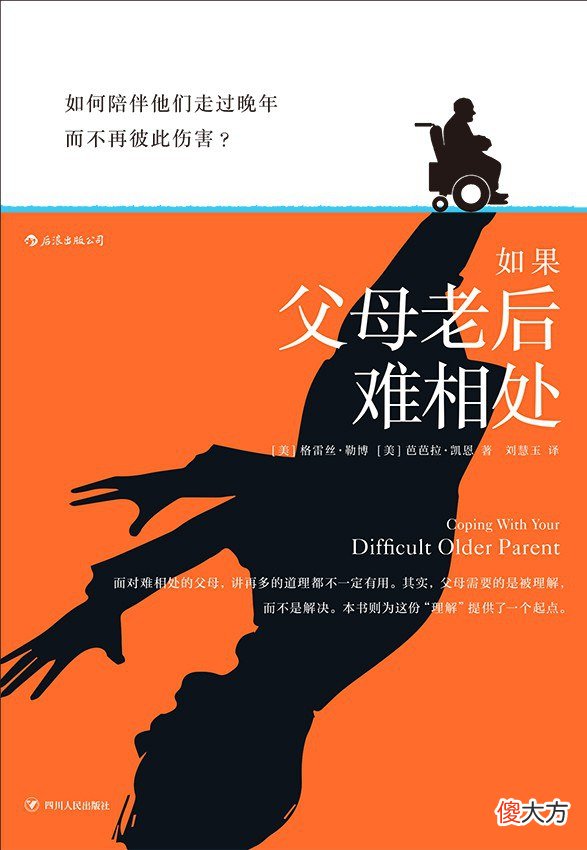 父母每天要打电话，连孩子穿衣服都要管？3个妙招教你不再被操控