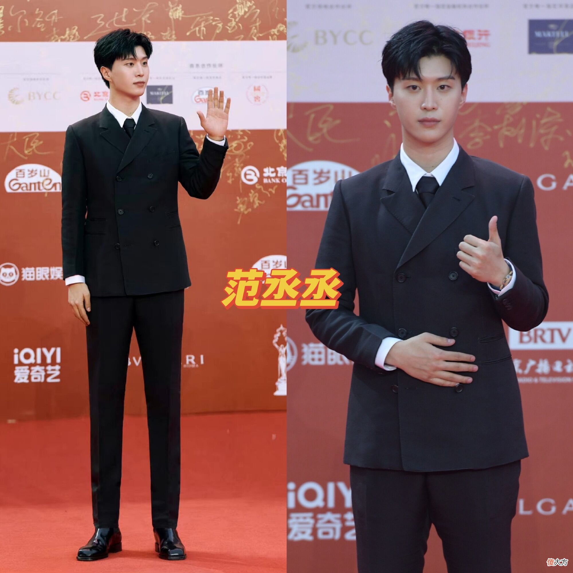 【就爱时尚】北影节男明星“生图”太辣眼，网友：能不能身材和仪态管理一下？