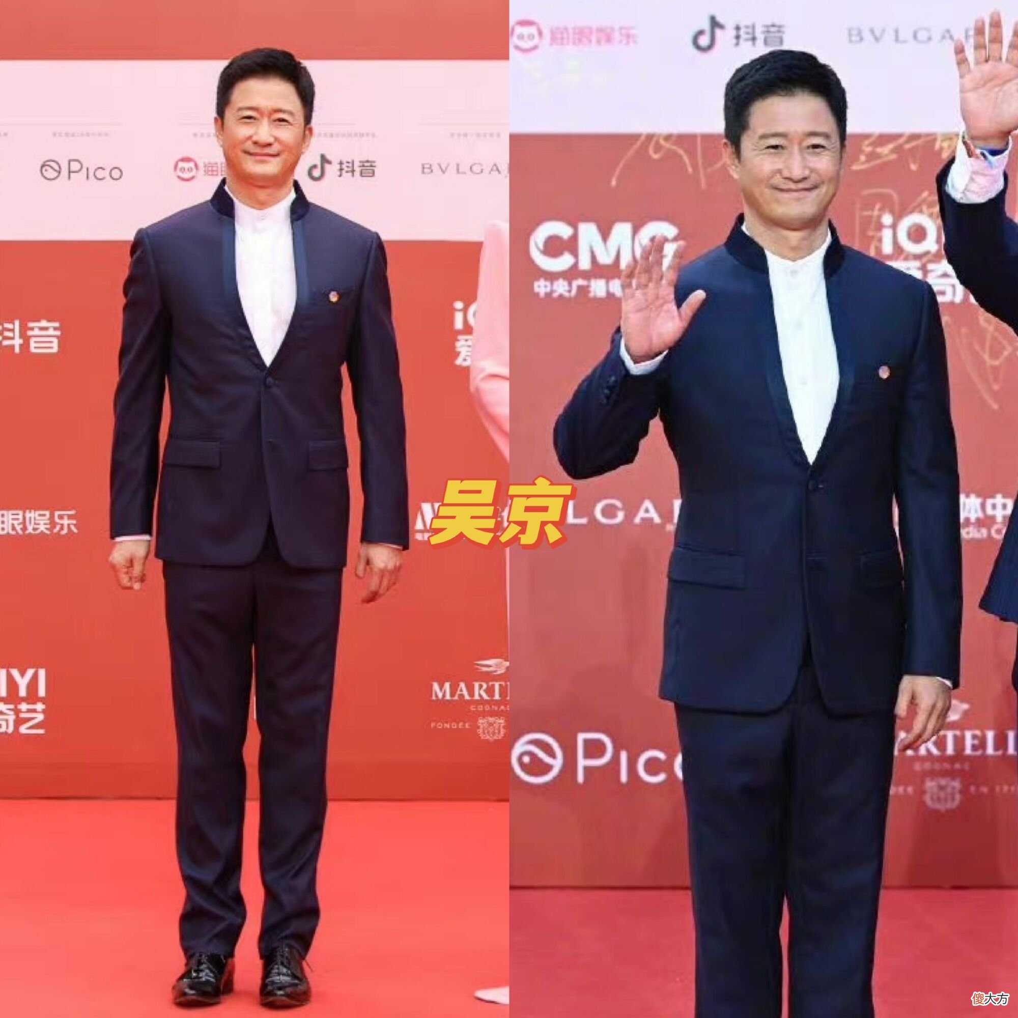 【就爱时尚】北影节男明星“生图”太辣眼，网友：能不能身材和仪态管理一下？