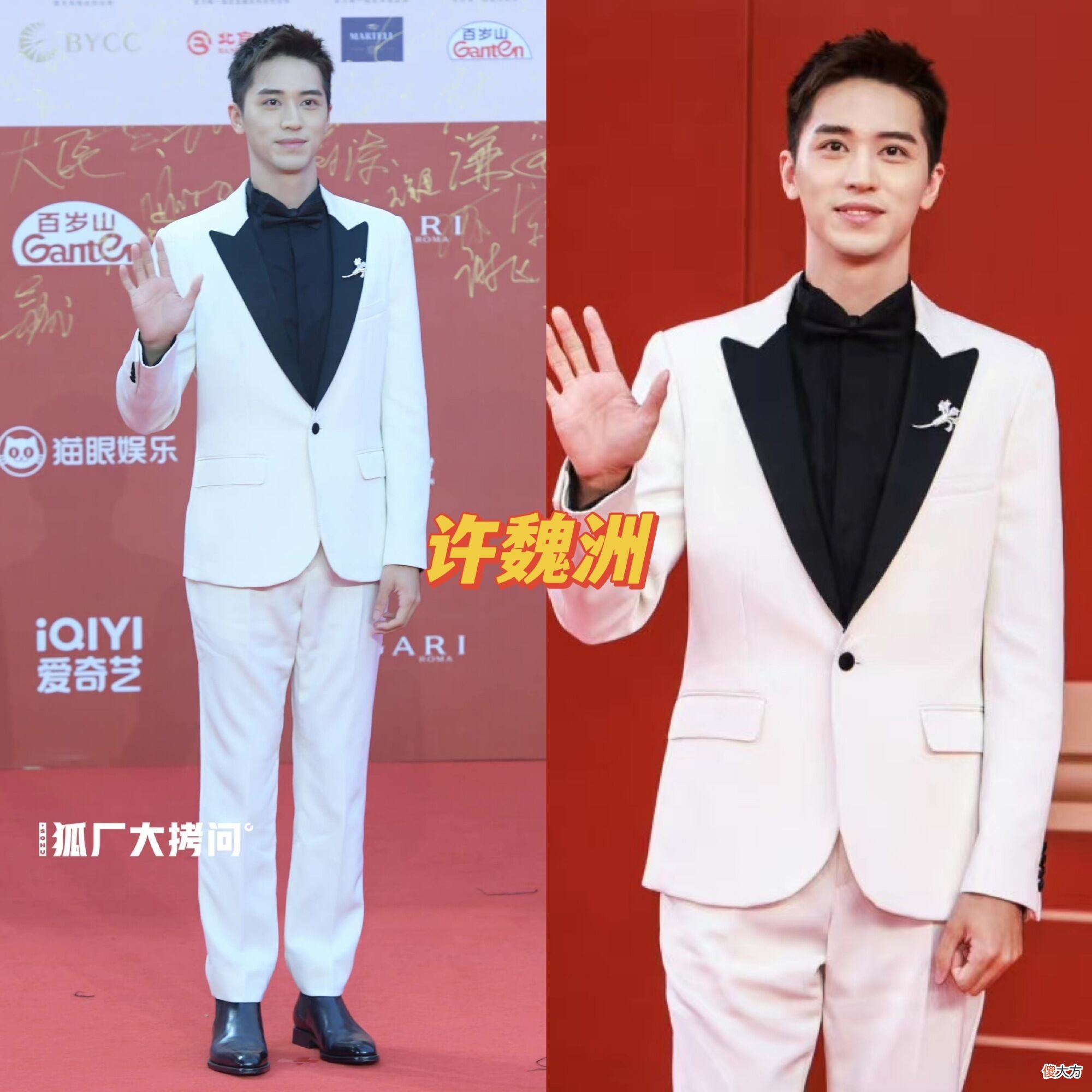 【就爱时尚】北影节男明星“生图”太辣眼，网友：能不能身材和仪态管理一下？