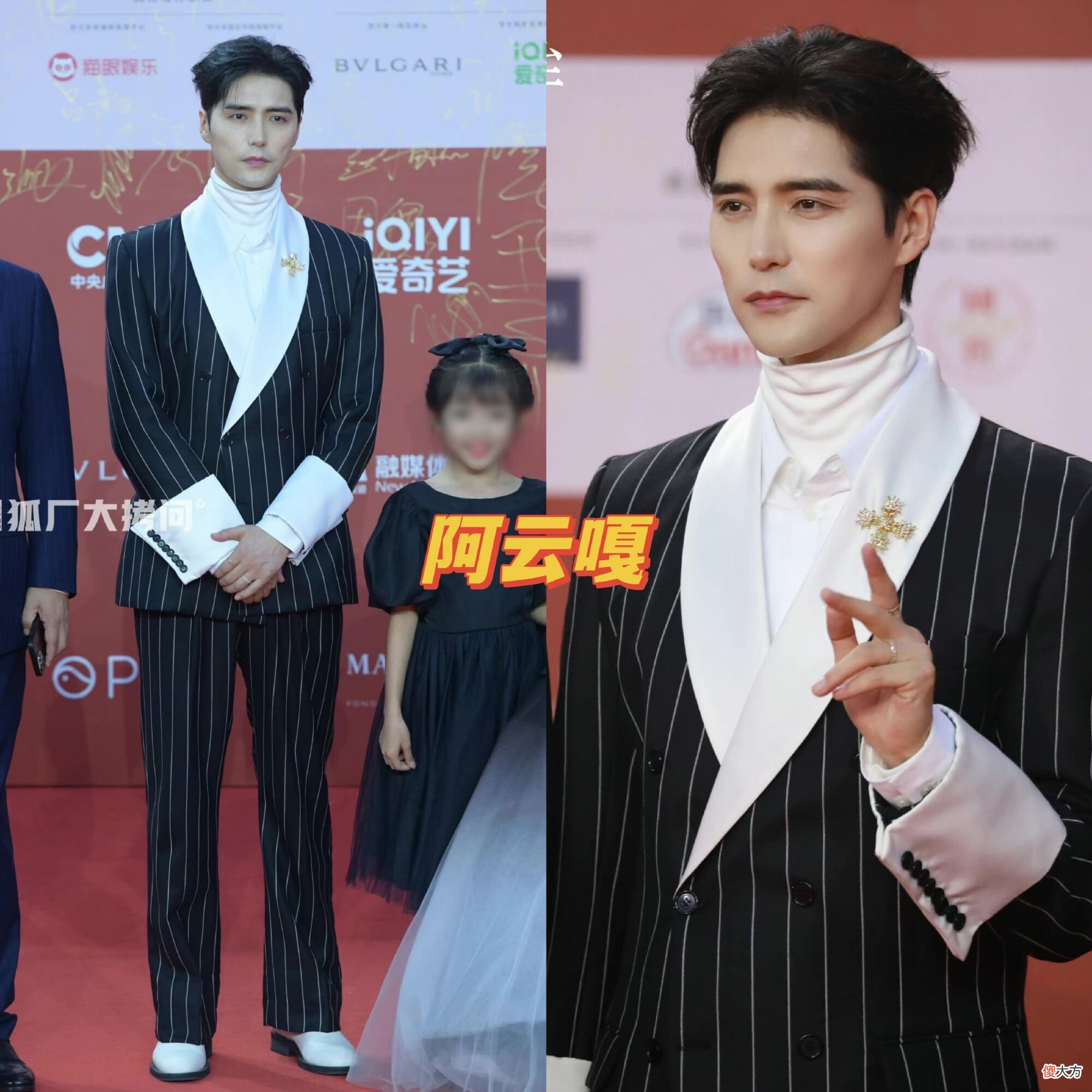 【就爱时尚】北影节男明星“生图”太辣眼，网友：能不能身材和仪态管理一下？