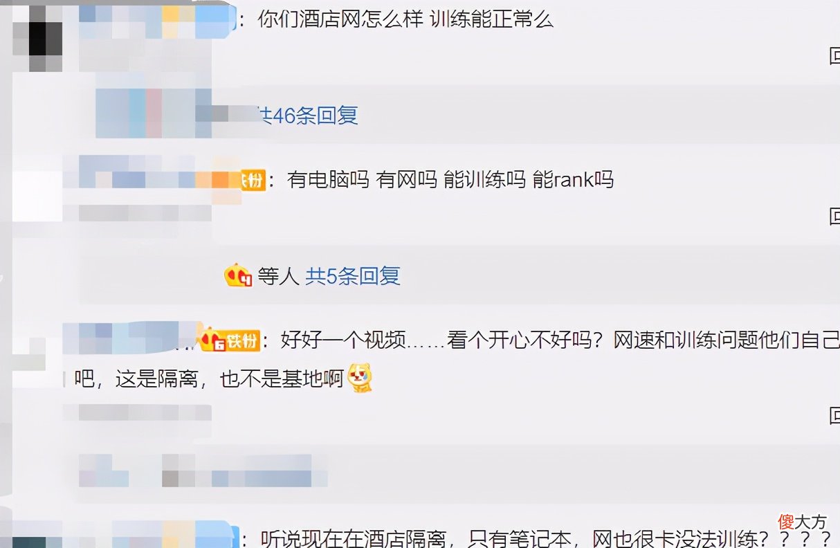 【游戏迷】RNG夏季赛危险了！隔离期间连台式电脑都没，Ping100多无法训练