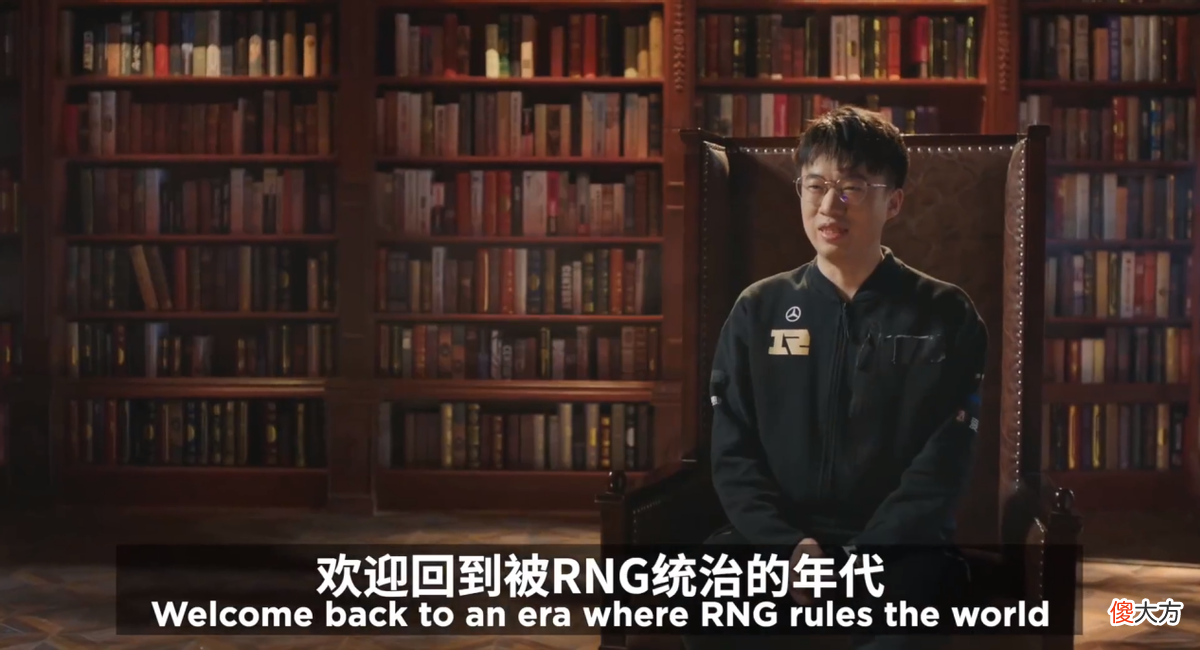 【游戏迷】RNG夏季赛危险了！隔离期间连台式电脑都没，Ping100多无法训练