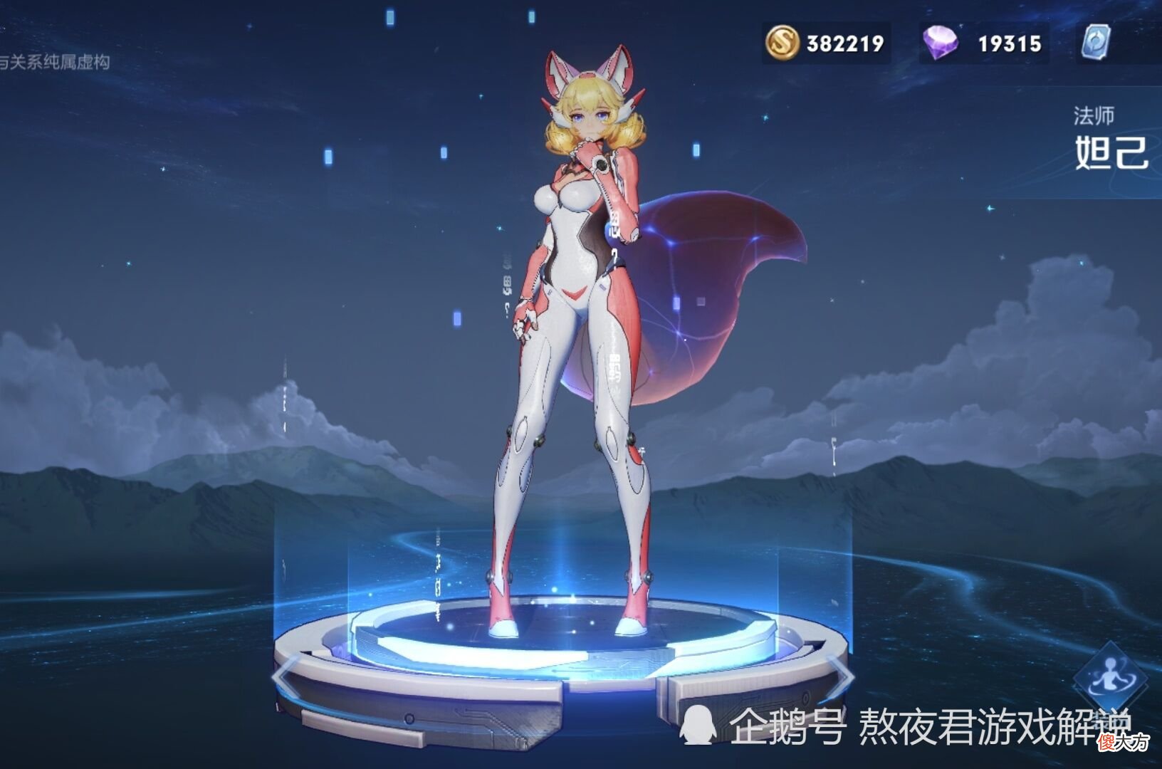【游戏世界】对面秒选妲己怎么办？不用王昭君，不用米莱狄，用她完美克制
