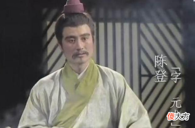 【爱历史】再读《三国演义》：第七十八回（上）治风疾神医身死