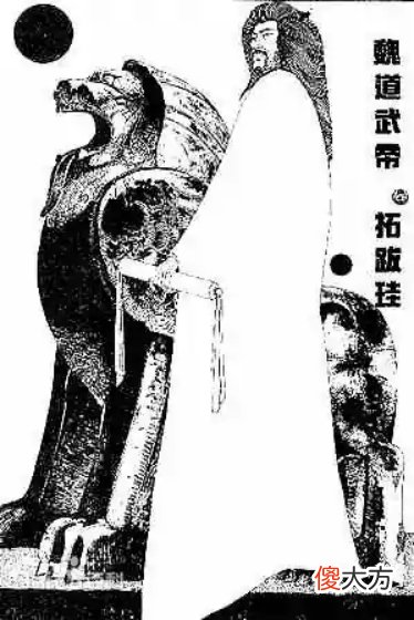 【爱历史】北魏版苻坚，拓跋焘统一北方过程