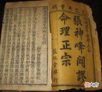 神峰通考病药说类