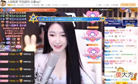 【游戏迷】“虎牙主播”年度大战，知情人透露：“单日吸金百万，仍亏损！”