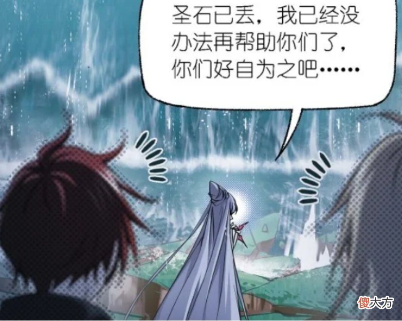 【游戏世界】魔魂大白鲨并非海神岛的守护魂兽!她守在九星海另有目的!