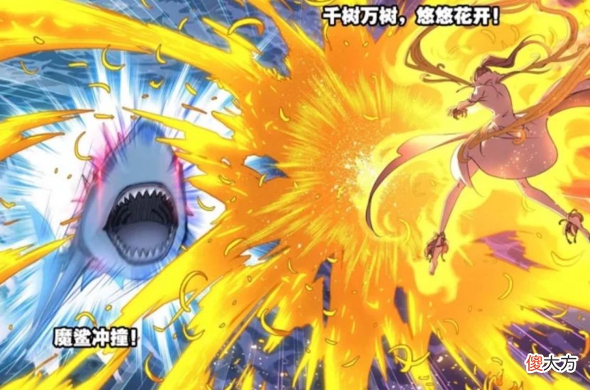【游戏世界】魔魂大白鲨并非海神岛的守护魂兽!她守在九星海另有目的!