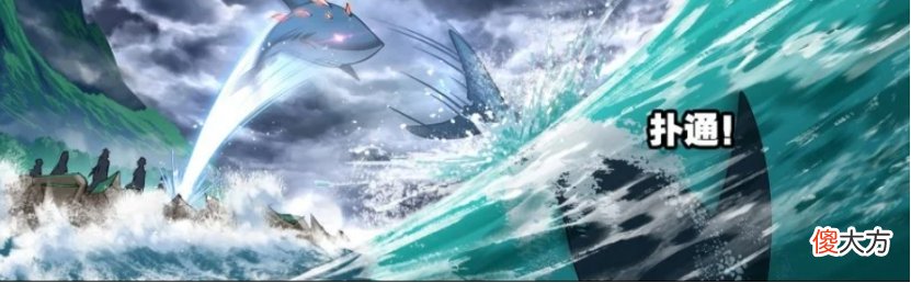 【游戏世界】魔魂大白鲨并非海神岛的守护魂兽!她守在九星海另有目的!