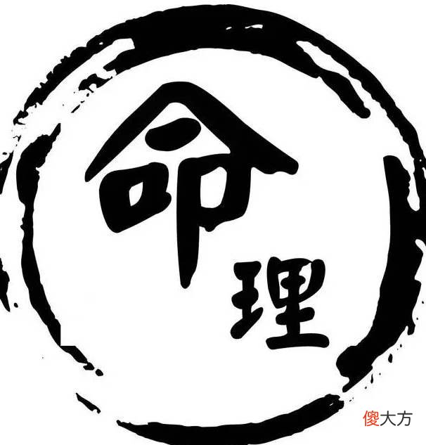 《张神峰病药说》