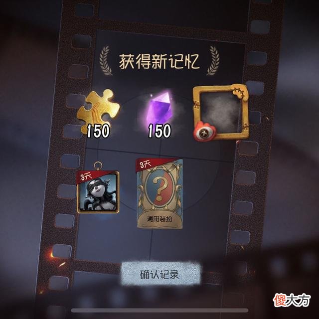 【游戏迷】第五人格:网上的兑换码别轻易买,能中金皮更是扯,买就是智商税