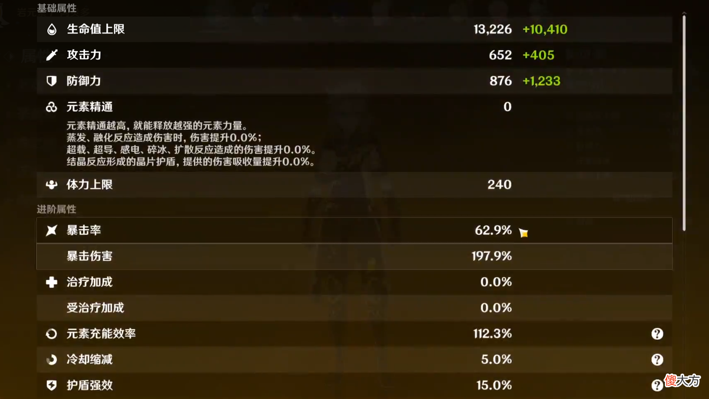 【游戏世界】原神：2.3版本阿贝多复刻崛起，新专武配新圣遗物，伤害近乎翻倍
