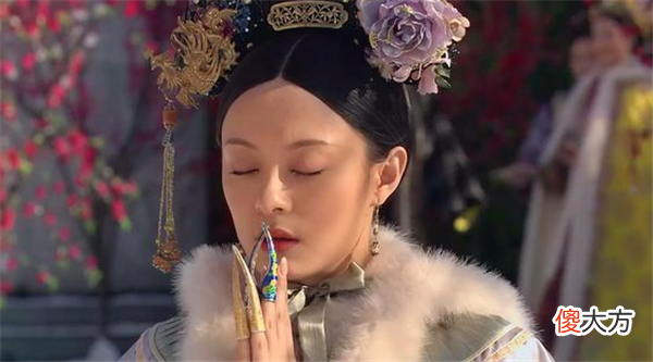 【爱历史】清朝妃子为何喜欢套?长甲?套？除了美观之外，更多的是为了方便皇帝