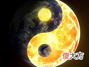 小释“犯旺”