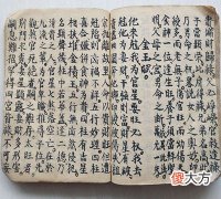 《相心赋》