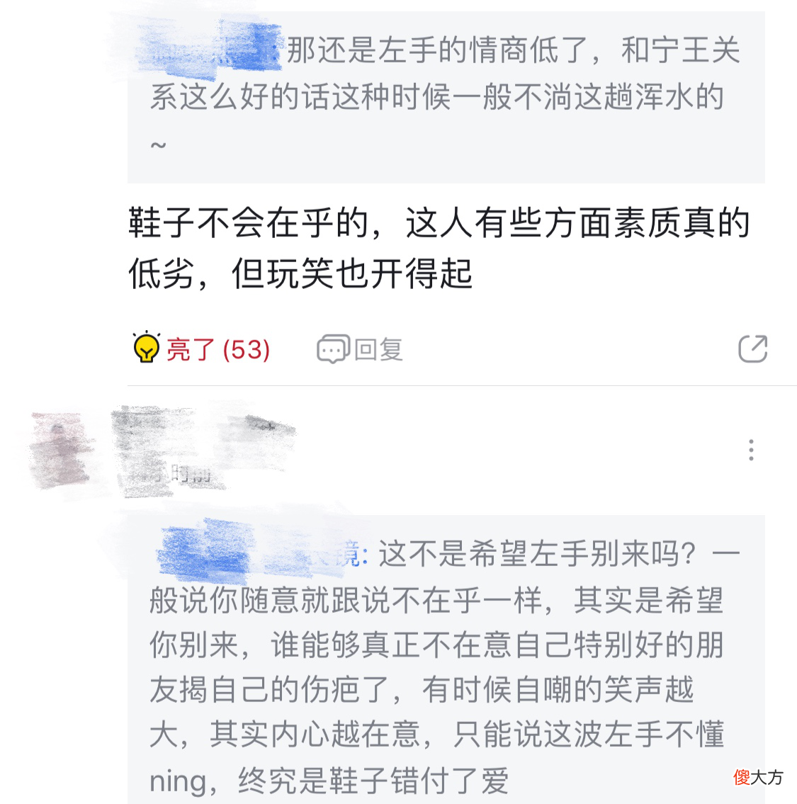 【游戏世界】夏季赛MVP暴露情商？刷野竞速夺冠却惹恼宁王，只因他说了这3字