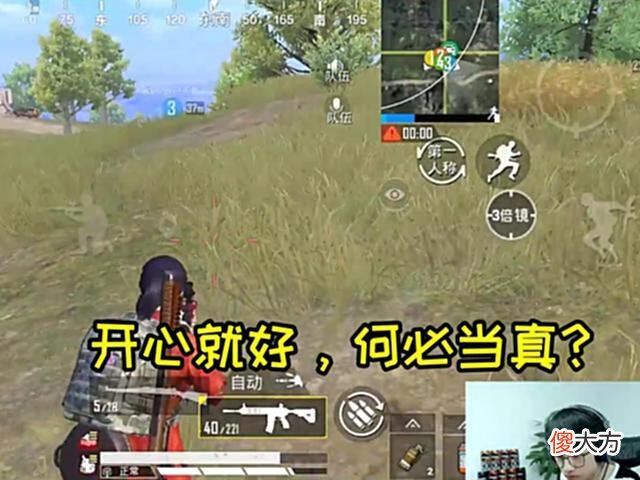 【游戏世界】网恋风险有多大？不求人晚玉纷纷诉苦，不是谁都运气那么好！