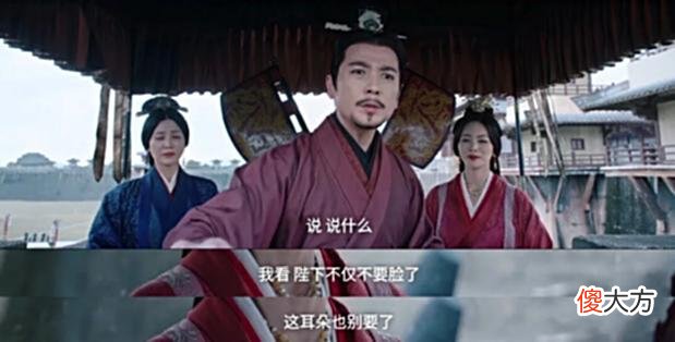 【历史故事】081挨打名场面！文帝自导自演，三皇子是内场VIP，五皇子最惨