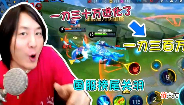 【游戏迷】王者荣耀张大仙:追逐梦想的脚步,他从未停歇