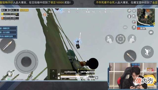 【游戏迷】和平精英：王一博水友赛开启，2V60挑战不可能，酷盖的做法很真实