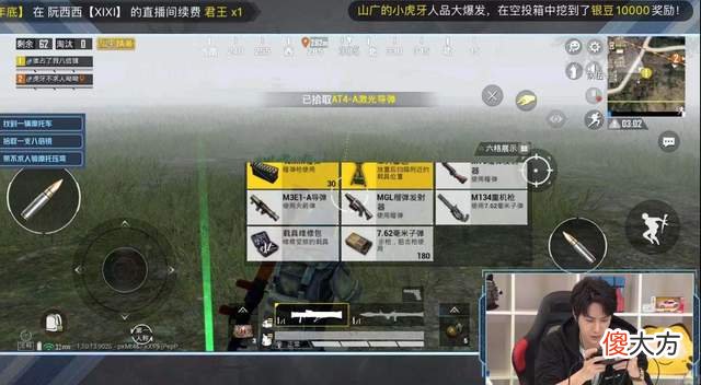 【游戏迷】和平精英：王一博水友赛开启，2V60挑战不可能，酷盖的做法很真实