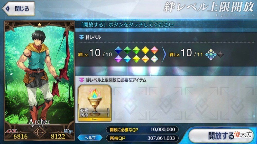 【游戏迷】FGO：奥伯龙改善体验在哪？相当于孔明＋梅林＋换人礼装的总和！