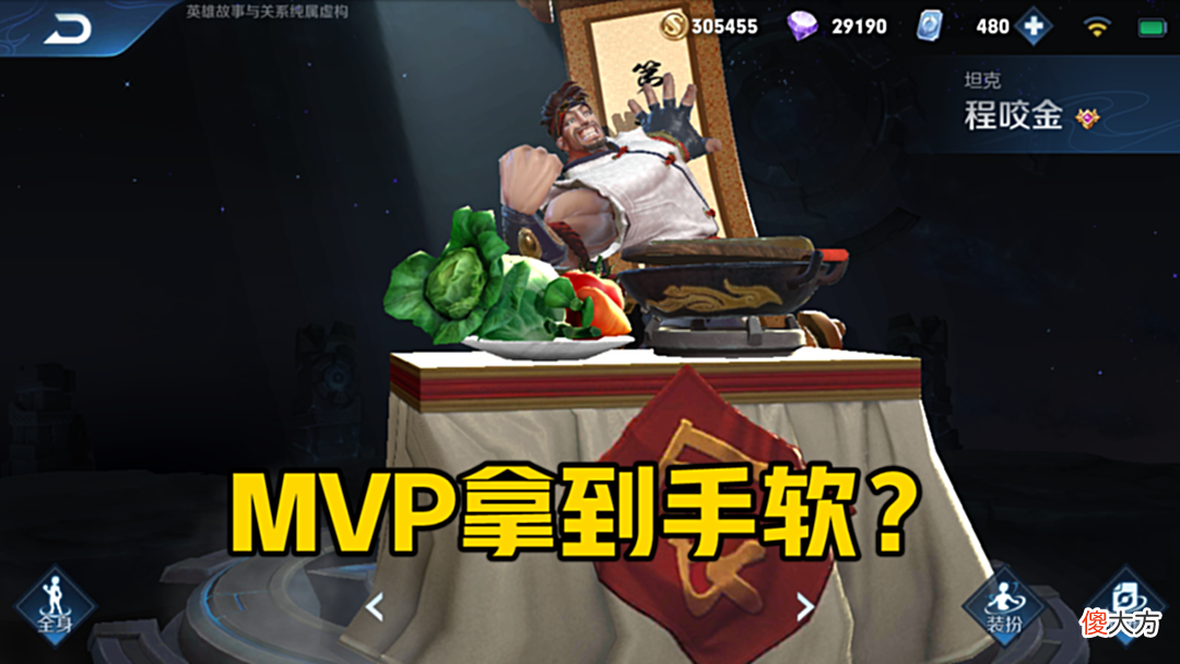 【游戏迷】MVP拿到手软的4位英雄，刺客有李白，辅助他随便玩就是最佳！