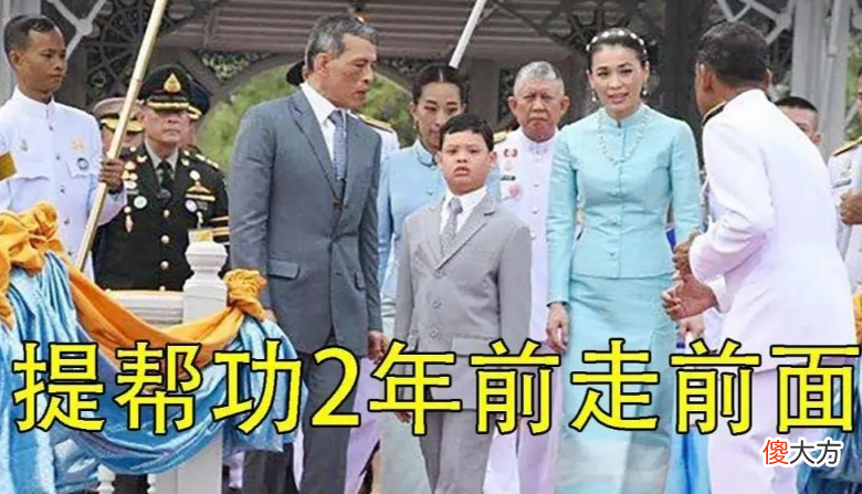 【历史故事】诗丽吉憋大招:不忍苏提达养废孙儿提帮功,释放在尼姑庵的西拉米