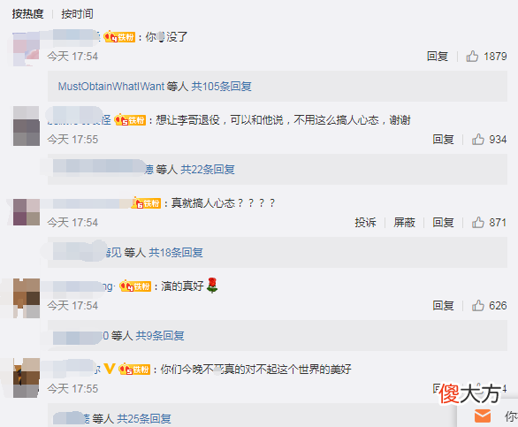 【游戏世界】T1教练反复横跳换人惹众怒，赢了就换换了就输，粉丝：真就造神计划呗？