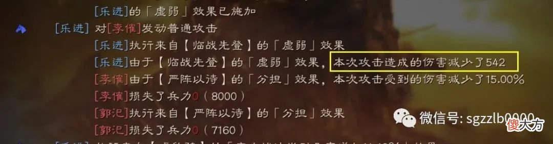 【游戏迷】三国志战略版高手进阶,了解抵御、闪避、虚弱这三个战法的区别