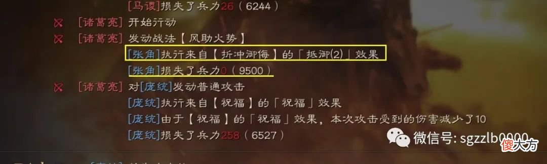 【游戏迷】三国志战略版高手进阶,了解抵御、闪避、虚弱这三个战法的区别