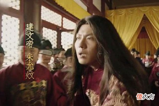 【历史故事】朱棣夺了侄子的皇位,为何朝中反对的人会这么少?