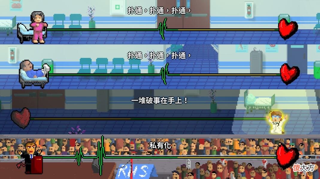【游戏迷】只要一个按键就能通关的超神奇上头游戏~《节奏医生》