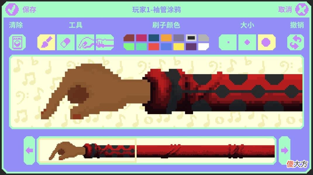 【游戏迷】只要一个按键就能通关的超神奇上头游戏~《节奏医生》