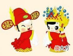 八字克妻断语