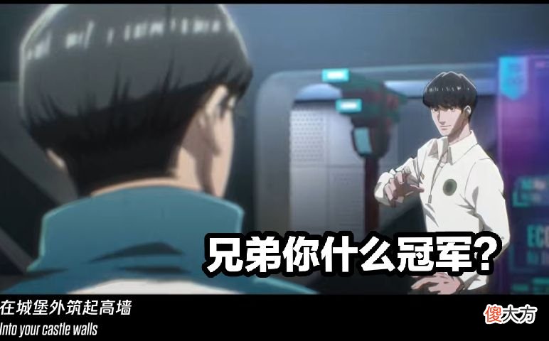 【游戏迷】“抖一中的含金量！”S11主题曲公布，拳头看好Showmaker连冠挑战Faker，Chovy无冠胜