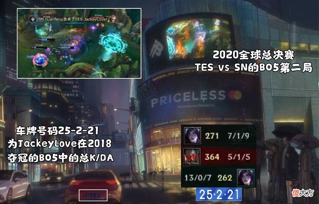 【游戏迷】“抖一中的含金量！”S11主题曲公布，拳头看好Showmaker连冠挑战Faker，Chovy无冠胜