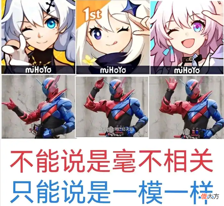 【游戏迷】星穹铁道：始发测试暂定27号，为了获得资格，米游社玩家快魔怔了