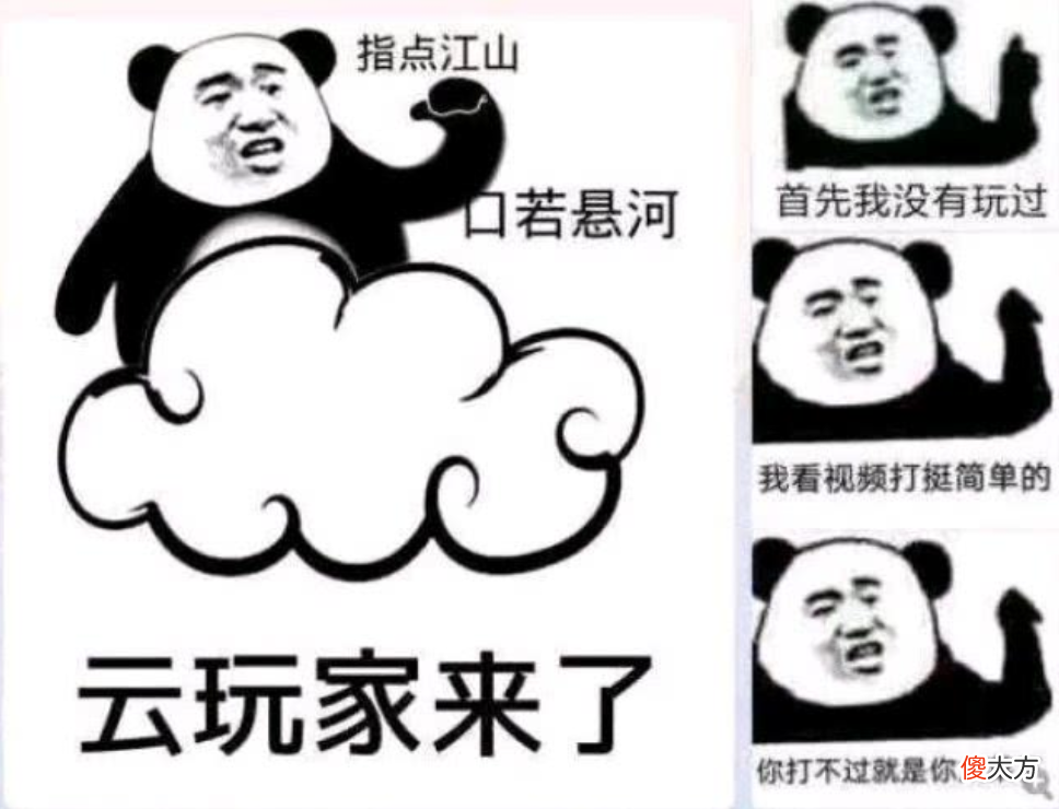 【游戏迷】星穹铁道：始发测试暂定27号，为了获得资格，米游社玩家快魔怔了