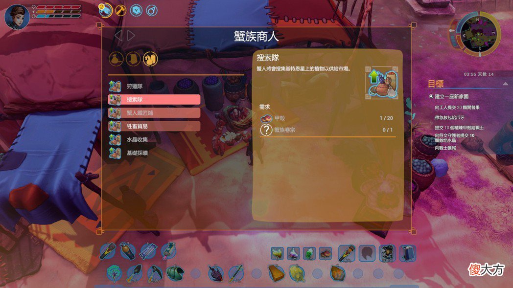 【游戏世界】手残误碰！身处在外星球中，如果技术不够硬连活下来都难